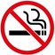 IngenRygning